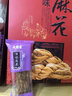 大橋道天津特產(chǎn)老八件傳統(tǒng)糕點禮盒休閑零食酥皮中式點心伴手禮送長輩 老八件禮盒裝-順豐包郵布丁+八件 曬單實拍圖