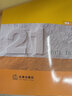 正版2022新 法理學(xué)進階 第六版第6版 法律社 法學(xué)規(guī)劃教材高職高專西南政法大學(xué)入門教材高等教育教科書 法理學(xué)理論方法 本體論價值論方法論社會論 曬單實拍圖