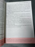 一本高中文言文完全解讀高中語文必背古詩文譯注及賞析詳解備高一二三文言文全解一本通配套人教版必修選修全解全釋全析古詩文翻譯書 文言文完全解讀必修+選修高中通用 文言文完全解讀(必修+選修) 曬單實拍圖