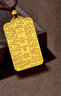 中國黃金（CHINA GOLD）官方正品足金古法關(guān)公龍牌黃金吊墜送男友老公長(cháng)輩生日禮物含繩 凈金重 約48g【定制款】 曬單實(shí)拍圖