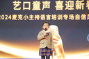 團(tuán)體服幼兒園園服春秋冬季韓版四件套裝中小學(xué)生校服英倫學(xué)院風(fēng)西裝班服 麥克學(xué)員女【4】 120 cm 曬單實拍圖