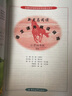 新黑馬閱讀叢書：語文課外閱讀訓(xùn)練.小學(xué)四年級. B版 曬單實拍圖
