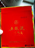 五糧液 小酒版 濃香型白酒 小酒小瓶裝 禮盒裝伴手禮五糧液小酒 52度 100mL 1瓶 五糧液 一馬當先 曬單實拍圖