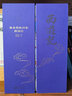 家藏批評本四大名著(zhù)：李卓吾批評本西游記   家藏版《西游記》切口噴繪  盡現遺珠之美。西游研究專(zhuān)家撰寫(xiě)導讀，獨特李卓吾評本，經(jīng)典版本再度升級！宜讀、宜藏、宜禮   小說(shuō) 曬單實(shí)拍圖