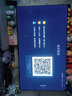 長(zhǎng)虹歐寶麗電視75英寸 75Z60全通道120Hz MEMC七大高刷場(chǎng)景AI免遙控聲控UMAX影院平板電視機(jī)以舊換新 75英寸 曬單實(shí)拍圖