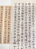 玉水湖鄒氏農耕小楷毛筆書(shū)法專(zhuān)用筆經(jīng)典狼毫初學(xué)者練毛筆字精品軟筆小高級小字小號專(zhuān)業(yè)級狼豪行書(shū)勾線(xiàn)筆 經(jīng)典【單支裝】 官方正品 筆莊直發(fā) 曬單實(shí)拍圖