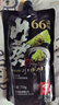 天鵬66%山葵醬750g 冷凍山葵醬壽司料理調(diào)味醬刺身山葵烤肉芥末辣根 1袋 曬單實拍圖