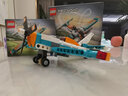 樂(lè )高（LEGO）Technic系列科技機械組 拼插積木兒童玩具生日禮物 競技飛機42117 曬單實(shí)拍圖