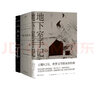 【官方直營(yíng)】地下室手記+白癡+卡拉馬佐夫兄弟（套裝3冊） 陀思妥耶夫斯基 經(jīng)典文學(xué) 羅翔老師推薦 俄國文學(xué) 特別收錄諾獎得主黑塞深度解讀 果麥出品   團購聯(lián)系客服 小說(shuō) 曬單實(shí)拍圖