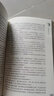 你長大之前必讀的66本書：海底兩萬里 曬單實拍圖