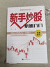 【官方正版】《三體》科幻小說全 3冊 三體+黑暗森林+死神永生+流浪地球 劉慈欣科幻小說系列 雨果獎獲獎作品 【完整無刪減】劉慈欣  三體全套3本 曬單實拍圖
