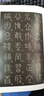 李陽冰篆書千字文 精繕碑帖 篆書毛筆書法練字帖原碑帖高清印刷拓本附注釋 放大版成人學生碑帖字帖臨摹入門范本 西泠印社出版社 曬單實拍圖