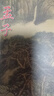 國學(xué)中華經(jīng)典誦讀系列 全十冊(cè) 進(jìn)口港版 古籍書局 三字經(jīng)百家姓千字文弟子規(guī)大學(xué)中庸論語孟子道德經(jīng)了凡四訓(xùn)聲律啟蒙笠翁對(duì)韻周易幼學(xué)瓊林 傳統(tǒng)文化書籍 曬單實(shí)拍圖