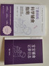 【丁香媽媽科學(xué)孕育系列自選】丁香媽媽科學(xué)輔食指南 寫(xiě)給中國(guó)父母的輔食添加與喂養(yǎng)計(jì)劃 輔食 科學(xué)輔食 科學(xué)輔食指南 嬰幼兒輔食【贈(zèng)記錄日志】 曬單實(shí)拍圖
