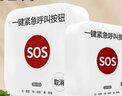 立可安4G獨居老人一鍵SOS緊急呼叫對講求救電話(huà)撥號手機遠程定位報警器 4G款一鍵拉繩呼叫器（不能對講，電話(huà)短信通知） 曬單實(shí)拍圖