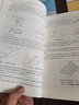 新版2025年注冊一級造價(jià)師工程師一造官方教材書(shū)土建建筑安裝交通水利增項計劃社2025考試用書(shū)案例分析工程計價(jià)造價(jià)計量管理25年 一造 【水利】官方教材 全套4本 曬單實(shí)拍圖