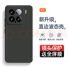 庚辰 適用小米15手機殼Xiaomi15保護套鏡頭全包MI15防摔軟殼mi十五直邊液態(tài)硅膠殼男女新款外殼散熱 小米15【優(yōu)雅黑】配鋼化膜 曬單實拍圖