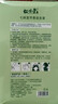 七味堂植物泡泡染發(fā)劑蓋白發(fā)自己染不沾頭皮不沾手黑茶色黑色男女染發(fā)霜 黑茶色【1盒10小袋】 曬單實(shí)拍圖