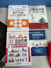 包郵 設(shè)備管理員實(shí)戰(zhàn)手冊(cè)+設(shè)備點(diǎn)檢管理手冊(cè)+圖說(shuō)工廠設(shè)備管理+工廠設(shè)備精細(xì)化管理手冊(cè)書(shū)籍 曬單實(shí)拍圖