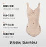 ubras七夕禮物人魚腰收腹提臀連體美體塑身衣女款透氣高彈提臀收腹褲 瓷肌色 XL 曬單實拍圖