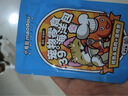 小毛豆濕糧包39°海洋包雞魚(yú)肉扇貝柱成幼貓寵物貓咪濕糧貓咪罐頭濕糧包 【鰹魚(yú)雞肉+金槍魚(yú)】60g*12包 曬單實(shí)拍圖