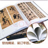 【包郵】中國(guó)書畫名家全集（書法集） 王羲之 趙孟頫 文徵明 董其昌 王鐸 何紹基 歐陽(yáng)詢 顏真卿 柳公權(quán) 米芾 王鐸書法集(上下冊(cè)) 曬單實(shí)拍圖
