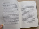 老子今注今譯(珍藏版)(陳鼓應道典詮釋書(shū)系（紀念版）) 曬單實(shí)拍圖