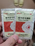 昆中藥 暖胃舒樂(lè )顆粒 4g*8袋 溫中補虛 用于脾胃虛寒 肝脾不和脘腹疼痛 反酸噯氣 慢性淺表性胃炎 3盒 曬單實(shí)拍圖