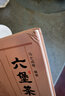 六堡茶大觀 曬單實(shí)拍圖