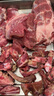 井親新鮮鹿肉 現殺鹿肉農家散養正宗鹿腿肉 東北特產(chǎn)鹿肉鹿排新鮮禮盒 收藏下單即有禮 2斤梅花鹿排骨+2斤梅花鹿肉 曬單實(shí)拍圖