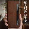 曼爾適用榮耀magicvs2折疊屏手機殼v2至臻版保護套智能視窗免翻蓋接聽全包防摔商務男女皮套 油蠟皮紋【復古棕】智能視窗 頭層牛皮 榮耀Magic Vs2 曬單實拍圖