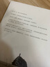 我愛這哭不出來的浪漫 嚴(yán)明 曬單實拍圖