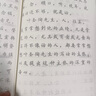 初中同步練字帖七年級八年級九年級上冊下冊語文字帖練字部編配套人教版初一初二上 下初中生中學(xué)生專用正版正楷書衡水體英語字貼 小學(xué)生錯別字救星 【七年級上下冊】語文同步字帖 曬單實拍圖