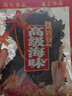 九味天 淡干裙帶菜500g 海藻干貨 涼拌煲湯新鮮海藻菜干凈無(wú)沙海鮮干貨 100g*2袋裙帶菜干 曬單實(shí)拍圖