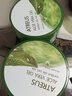 泰國atreus痘印膏痘坑曬后修復補水保濕修護膠舒緩修護保濕凝膠補水滋潤收縮毛孔睡眠面膜 Atreus蘆薈凝膠320ml 曬單實拍圖
