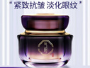 百雀羚氣韻御酵塑顏撫紋眼霜20g淡化細紋黑眼圈眼袋抗皺提拉緊致護膚品 曬單實(shí)拍圖