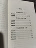 中國醫學(xué)中醫典籍 黃元御醫術(shù)書(shū) 素問(wèn)懸解 靈樞懸解 難經(jīng)懸解 傷寒懸解 傷寒說(shuō)意 金匱懸解 長(cháng)沙藥解 四圣心源 四圣懸樞 素靈微蘊 玉楸藥解 黃元御醫書(shū)全集（全三冊）定價(jià)138 曬單實(shí)拍圖