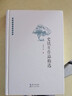 史鐵生作品精選 含奶奶的星星 收錄史鐵生散文 小說(shuō) 詩(shī)歌 劇本 書(shū)信 史鐵生作品精選集 曬單實(shí)拍圖