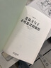 老鼠父與子不可思議的旅程(奇想文庫)聚焦于父子冒險，融親子關(guān)系、探索世界、冒險經(jīng)歷、人生問(wèn)題于一爐 曬單實(shí)拍圖