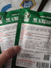 壽禾 大芯香菇芥蘭種子雞腿芥藍紫芥蘭蔬菜壽光農(nóng)家秋冬季播種菜種籽 雞腿芥蘭種子30g裝 曬單實拍圖