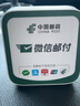 證通微郵付語音播報器微信收款音響全國通用郵政儲蓄銀行收款云喇叭新國都收款播報提示音箱 4G自帶網(wǎng)絡(luò)【郵政專用】 曬單實拍圖