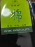歐蒂愛(ài)歐蒂愛(ài)女襪純棉秋冬厚款女士中筒純色棉襪吸汗保暖無(wú)骨縫合襪子女 黑色6雙 均碼 曬單實(shí)拍圖