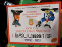 約翰·湯普森幼兒鋼琴入門指導(dǎo)（1 彩色版） 曬單實(shí)拍圖