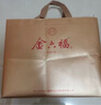 金六福50.8度白酒 兼香型 糧食酒 宴請送禮  白酒禮盒 50.8度 500mL 2瓶 福藏天地 曬單實(shí)拍圖
