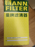 曼牌濾清器（MANNFILTER）汽車(chē)機油濾芯格濾清器W7159替代W719/45M發(fā)動(dòng)機保養適配大眾奧迪 哈弗H8/哈弗H9 2.0T（汽油版） 曬單實(shí)拍圖