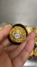 费列罗（FERRERO）榛果威化糖果巧克力制品30粒375g 婚庆喜糖零食伴手礼节日礼物  实拍图