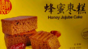 稻香村（DXC）DXC 早餐点心 休闲零食 整箱面包 蜂蜜枣糕850g 实拍图