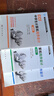 中學(xué)生計算機程序算法入門—例題精析與訓(xùn)練 前IOI中國國家集訓(xùn)隊教練+*教練聯(lián)袂推薦AtCoder官方授權(quán)CCF中學(xué)生計算機程序設(shè)計教材配套習(xí)題 CCF中學(xué)生程序設(shè)計【基礎(chǔ)篇+入門篇+提高篇】 曬單實拍圖