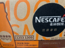 雀巢（Nestle）即饮咖啡饮料 丝滑拿铁口味 268ml*15瓶装 实拍图