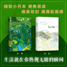 原野上（大雪將至作者羅伯·澤塔勒新書(shū)。以逝者之口尋找生活的本質(zhì)） 曬單實(shí)拍圖